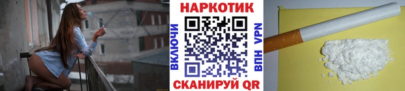 Названия наркотиков Балтийск Конопля COCAIN Амфетамин ГАШИШ