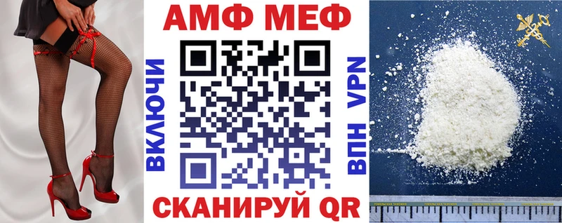 Amphetamine Розовый  где купить наркоту  Балтийск 