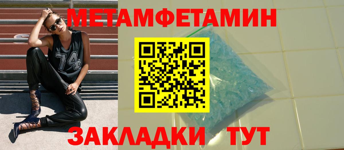 АМФ 97% Балтийск