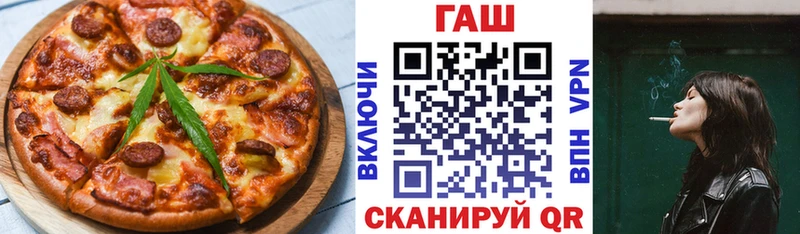 Canna-Cookies конопля  ссылка на мегу маркетплейс  Балтийск  купить закладку 