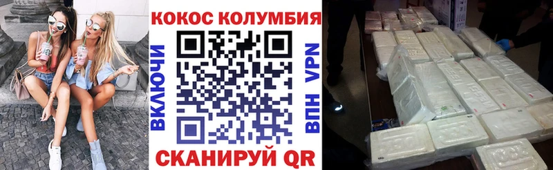 что такое   Балтийск  KRAKEN рабочий сайт  КОКАИН FishScale 