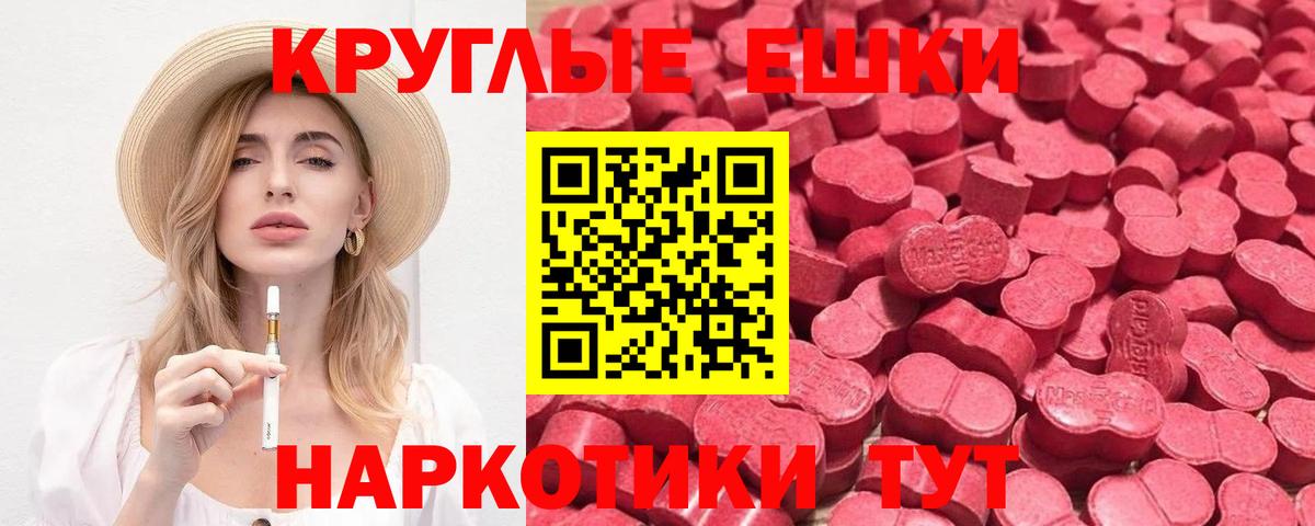 Ecstasy диски  Вход с VPN  ЭКСТАЗИ  Балтийск 