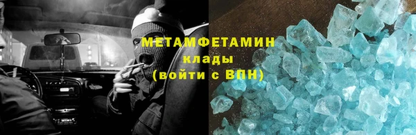 экстази Аркадак