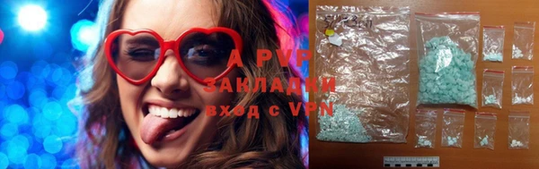 кристаллы Арсеньев