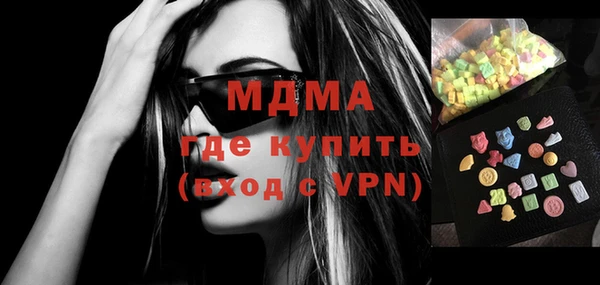 экстази Аркадак