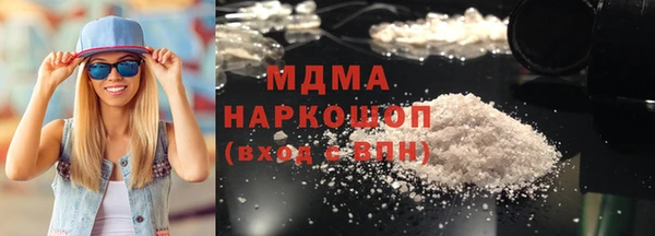 МДМА Армянск