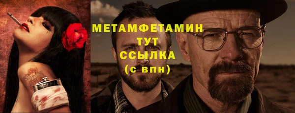 МДМА Армянск