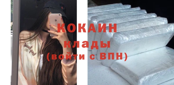 МДМА Армянск
