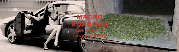 МДМА Армянск