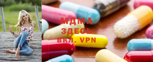 экстази Аркадак
