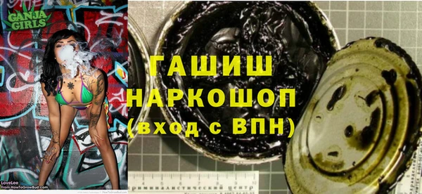 экстази Аркадак