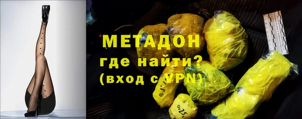МДМА Армянск