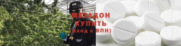 кристаллы Арсеньев