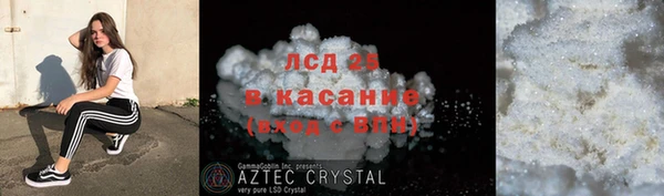 экстази Аркадак