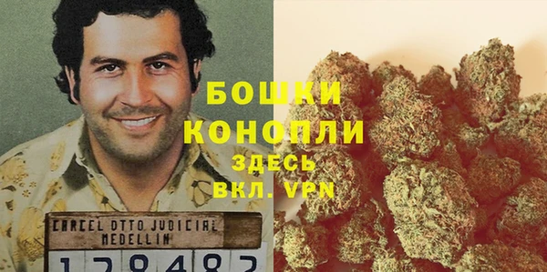 кристаллы Арсеньев