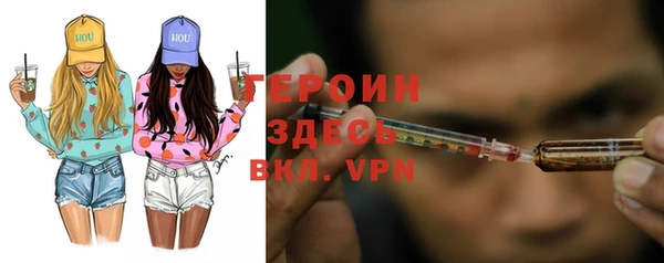 МДМА Армянск