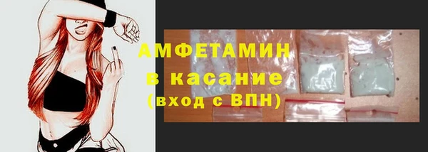 экстази Аркадак