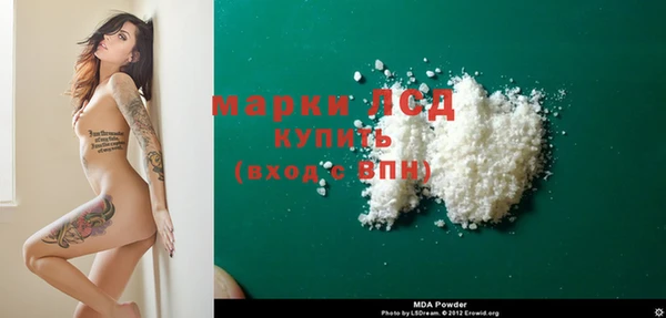 кристаллы Арсеньев