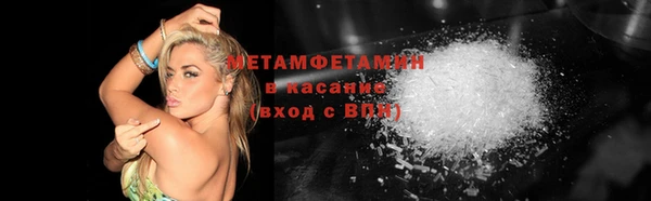 кристаллы Арсеньев