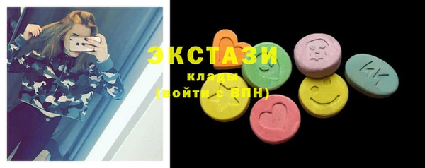 кристаллы Арсеньев