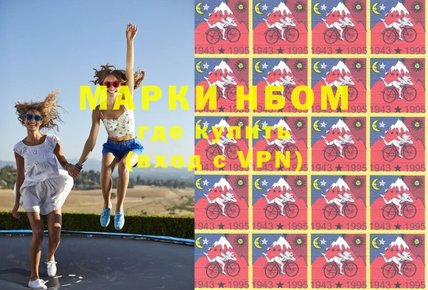 кристаллы Арсеньев