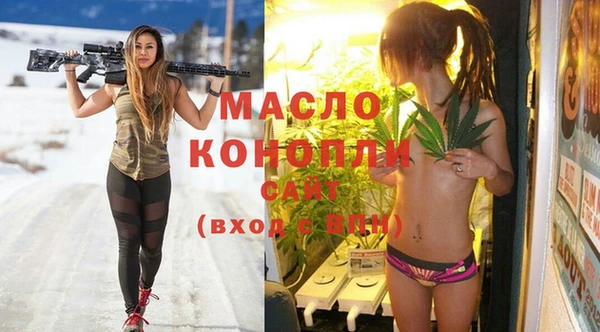 кристаллы Арсеньев