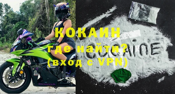 кристаллы Арсеньев