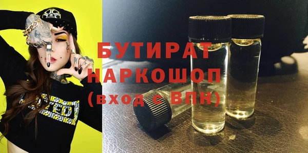 МДМА Армянск