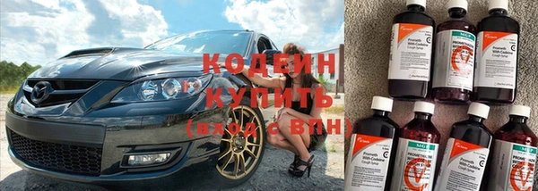 кристаллы Арсеньев