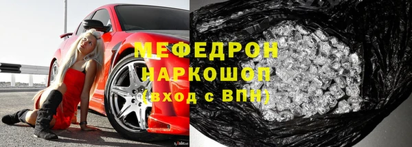 МДМА Армянск