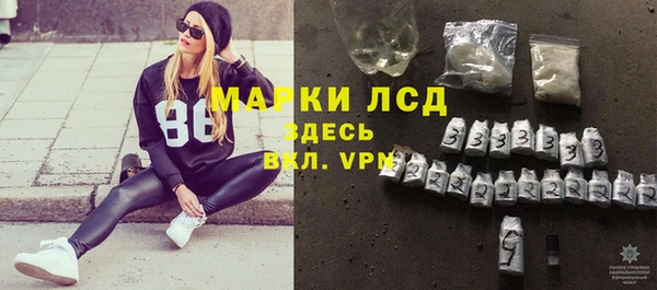 кристаллы Арсеньев