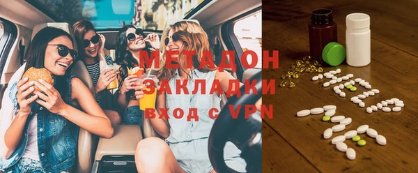МДМА Армянск