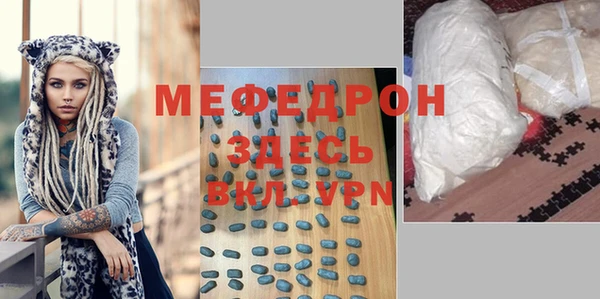 МДМА Армянск
