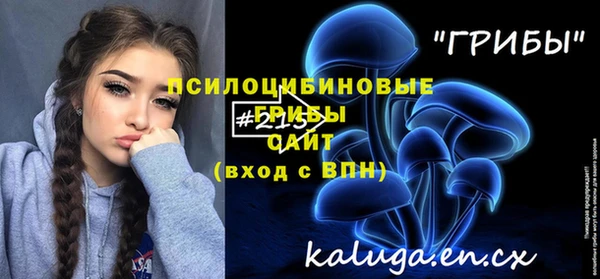 марихуана Балабаново