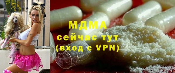 экстази Аркадак