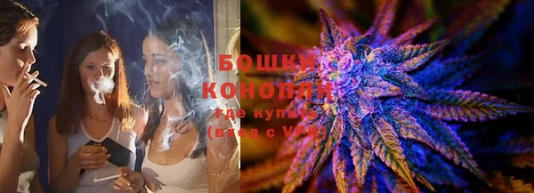МДМА Армянск