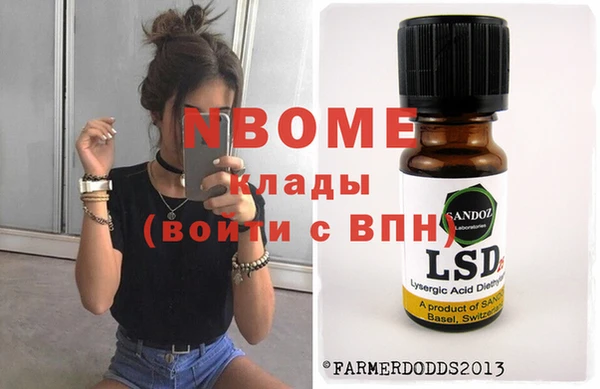 МДМА Армянск