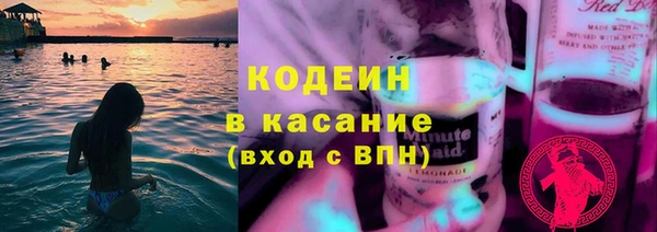 экстази Аркадак