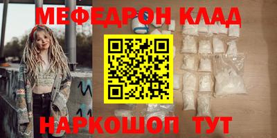 2c-b Кунгур