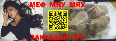 2c-b Кунгур