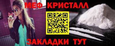2c-b Кунгур