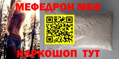 MDMA Чебаркуль