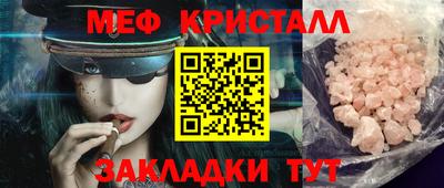 MDMA Premium VHQ Кумертау