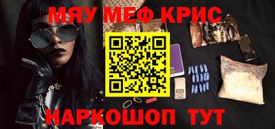2c-b Кунгур