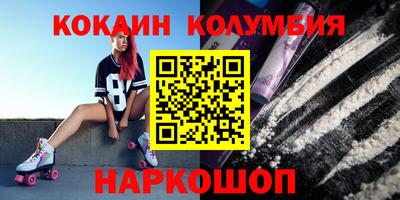 2c-b Кунгур