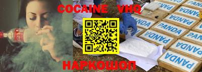 Альфа ПВП Кулебаки