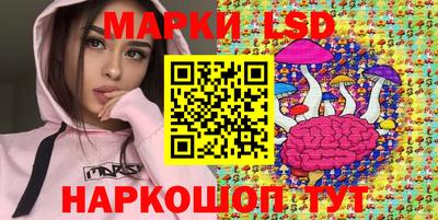 2c-b Кунгур
