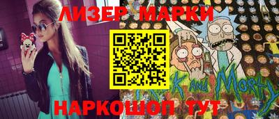 2c-b Кунгур
