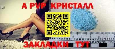 2c-b Кунгур