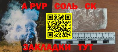 Альфа ПВП Кулебаки